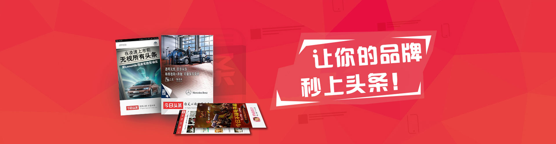北仑推广竞价