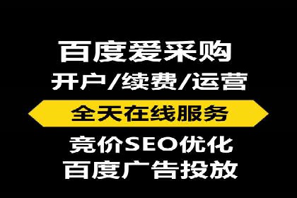 百度竞价托管公司：广告投放的智能管家