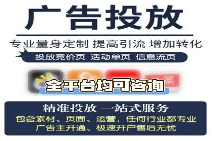 解析SEM代运营托管公司在市场竞争中的角色