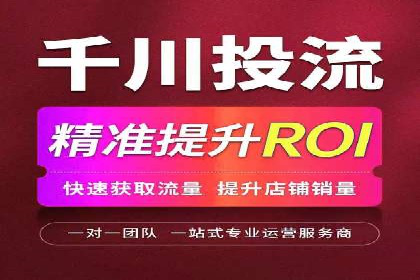 成功托管SEM竞价策略揭秘